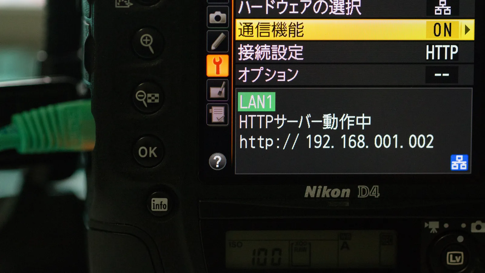 Camera and network equipment illustrating agent memory infrastructure